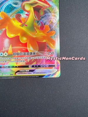 appletun pokemon card vmax Pokemon Chinese TCG Card Sword & Shield Appletun VMAX CS3bC 019/122 RRR NM
