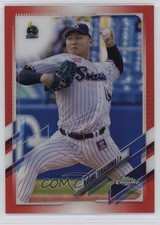 2021 Topps Chrome NPB Nippon Professional Baseball /5 Naruki Terashima #5 1s4s