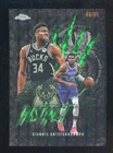 2025 Topps Chrome Giannis Antetokounmpo Base (RAW)