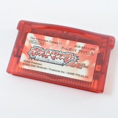 Gameboy Advance Pokemon Rubin Pocket Monster nur Cartridge Nintendo d058 gbac