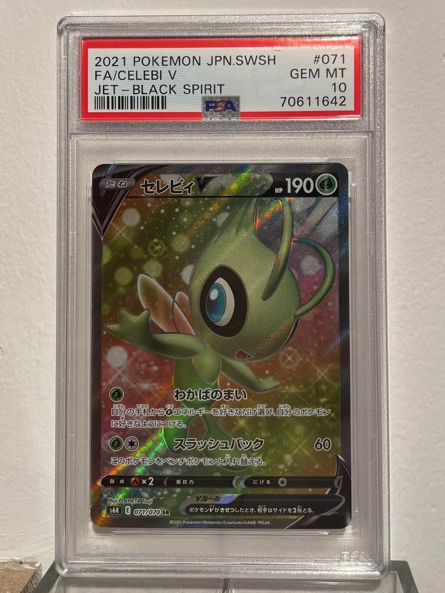 GEM MINT ✨ Pokemon Jet Black Celebi V Full Art 071/070 SR GEM MINT ✨ Pokemon Jet Black Celebi V Full Art 071/070 SR