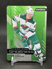 2021-22 Upper Deck Synergy Hockey Cards Checklist and Odds 35