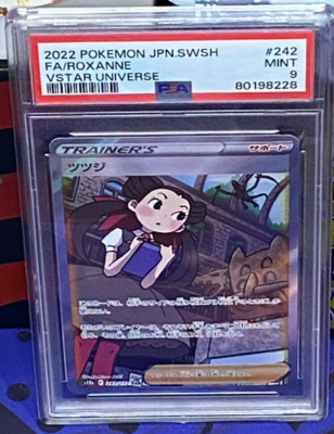 Pokemon Card Roxanne SAR s12a 242/172 VSTAR Universe Japanese US