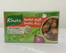 Knorr Chicken Seasoning Cubes 60g