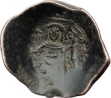 Antigua moneda bizantina de Juan II Comneno 1118 dC Virgen María Jesucristo i62734