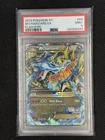2014 POKEMON XY FLASHFIRE #69 M CHARIZARD EX PSA 9