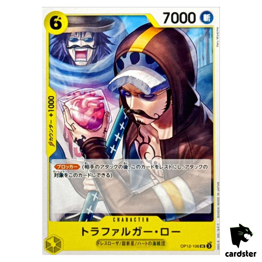 カードじゃん NO.11 オメガルガール Z/X Zillions of enemy X PROMO PR