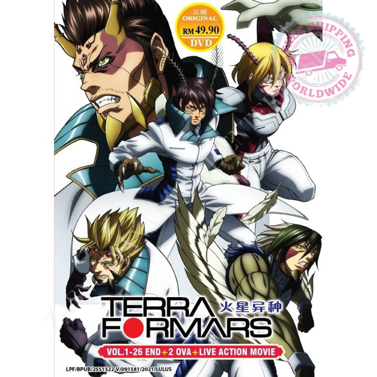 Terra Formars Season 1+2+Live Action Movie DVD Dubbed Subtitled