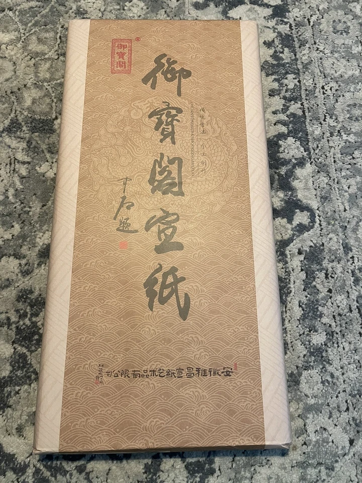 Китайская японская каллиграфия Сюань бумага рисовая бумага суми каллиграфия 27x54 - Изображение 3 из 4