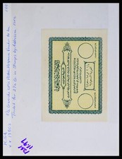 Lot 40356 Stamp collection Saudi Arabia varieties 1867-1987.