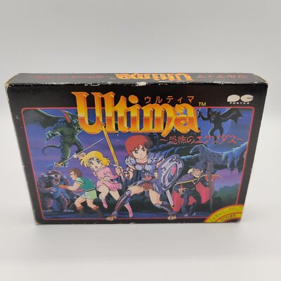 Nintendo Famicom Ultima: Kyoufu no Exodus in OVP | Japan Import