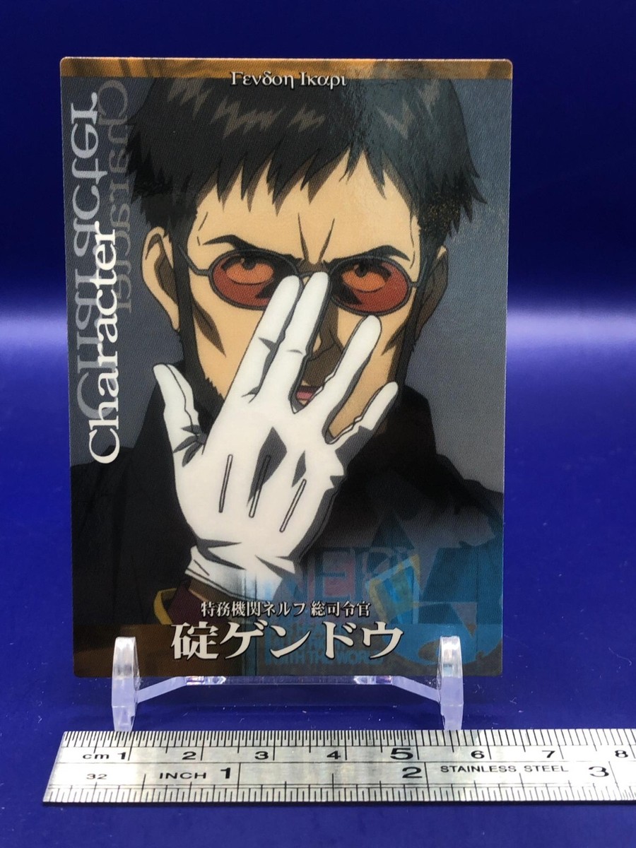 Gendo Ikari 031 Evangelion 1.0 Card Carddass Bandai 2008 Japanese