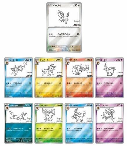 YU NAGABA x Pokemon Card Game Eevee COMPLETE9 CARDS & 208 YU NAGABA x Pokemon Card Game Eevee COMPLETE9 CARDS & 208