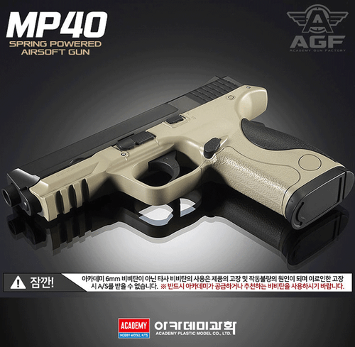 Kit Modelo Plástico Pistola Bláster Juguetes Academy 17225 T M&P40 - Imagen 3 de 3