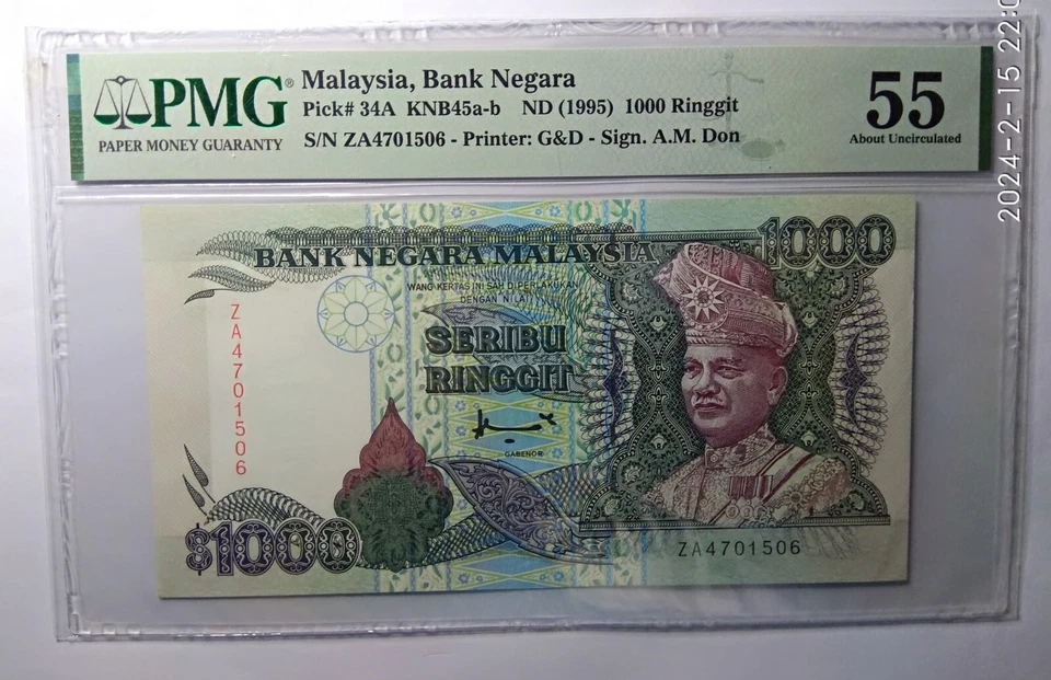 Malaysia 1995 Year 1000 Ringgit  - Image 3 of 4