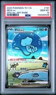 PSA 10 Pokemon Chinese Mew EX Full Art 2025 151C 191/151 SAR