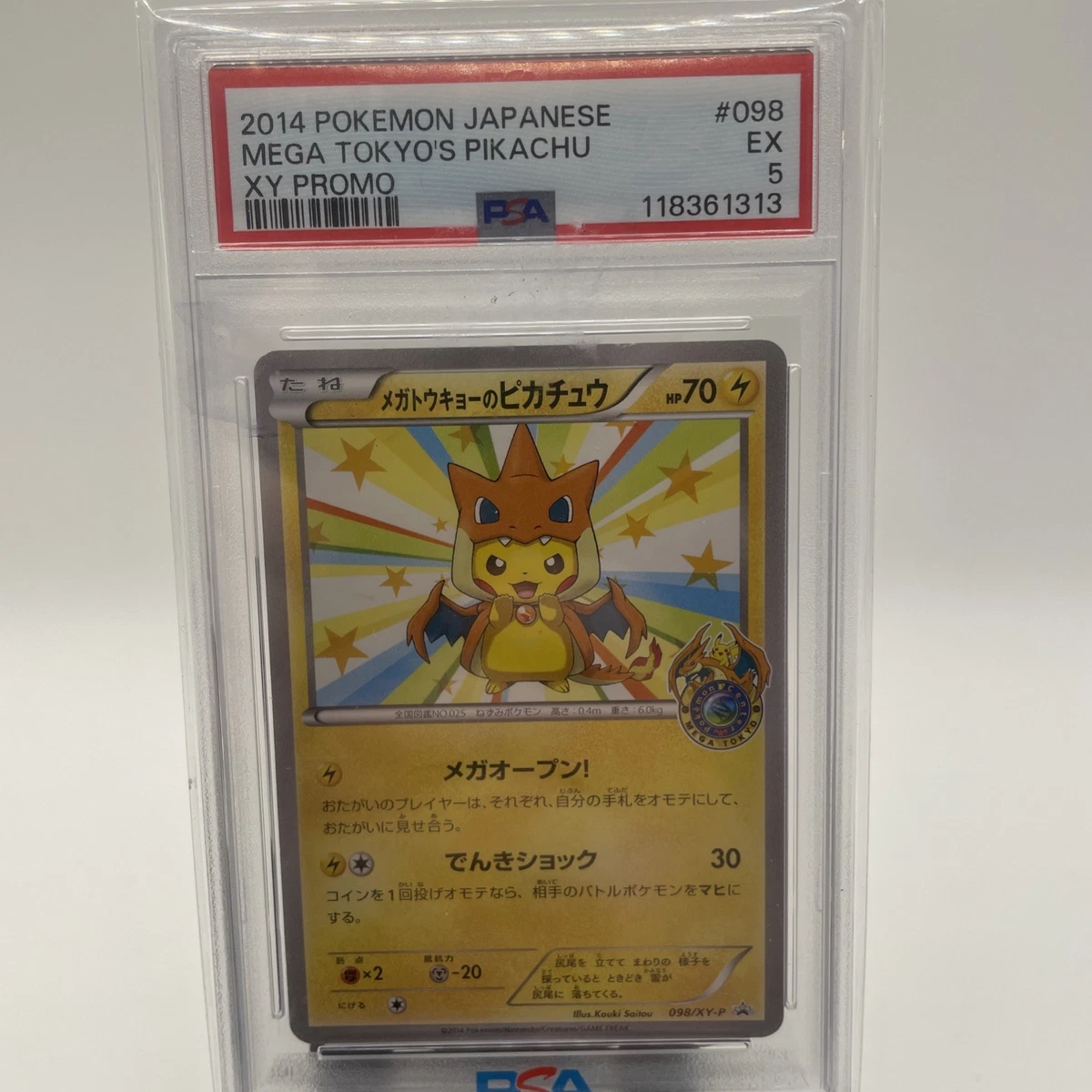 Michiyaページです PSA 8 Pokemon Card Mega Tokyo's Pikachu 098/XY-P Japanese Center