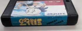 The Three Eyed One Model MSX2 Cartridge ROM Software Natsume