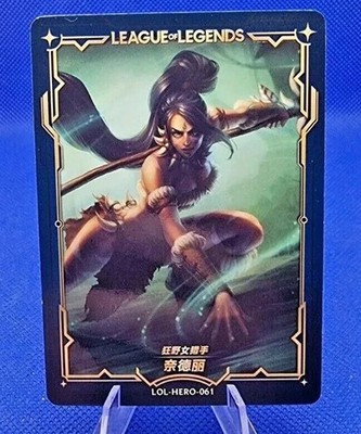 AUSWAHL | League of Legends HERO Set Limited Cards LoL Story Waifu Pick RARE