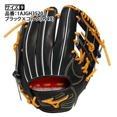 Mizuno Pro 2026 Premier Hardball Baseball Handschuh Infield 1AJGH35203 RHT 9 Gr. - Bild 1 von 4