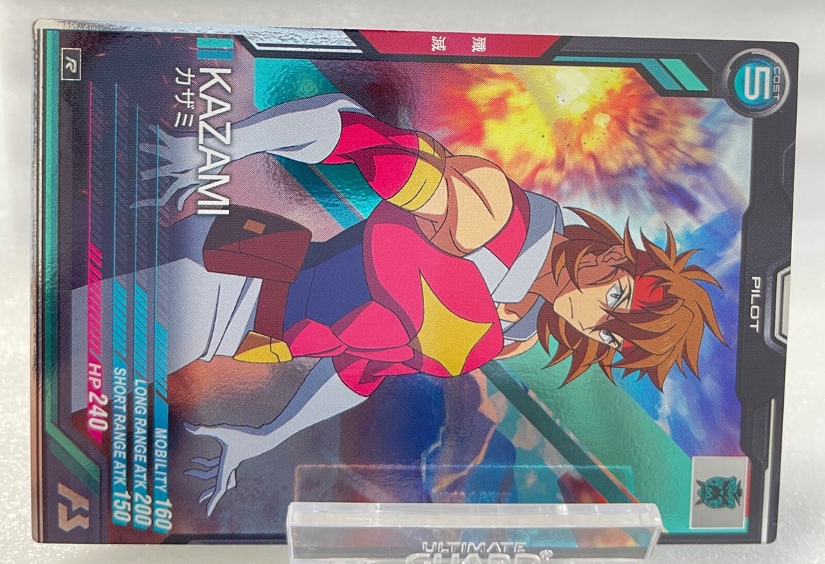 KAZAMI GUNDAM BANDAI Wafer Card Rare JAPANESE | eBay