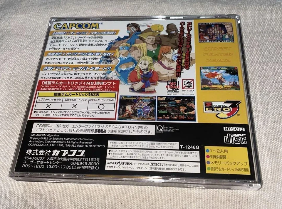 No disc CAPCOM Street fighter ZERO 3 SEGA SATURN T-1246G From Japan USED - Image 2 of 4