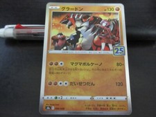 Pokemon card s8a 006/028 25th Groudon Sword & Shield 
