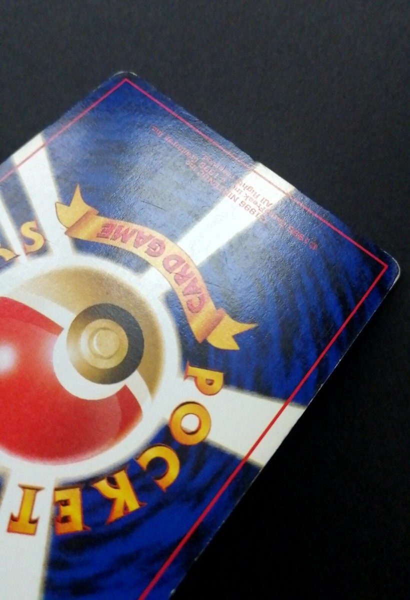 Japanese Ninetales No.38 Holo Rare 1996 Base Set Pokemon TCG | eBay