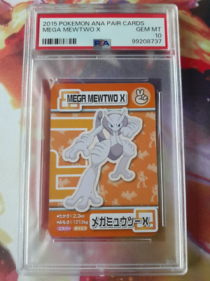 PSA10 2015 POKEMON ANA PAIR CARDS ピカチュウ PSA10 2015 POKEMON ANA PAIR CARDS ピカチュウ