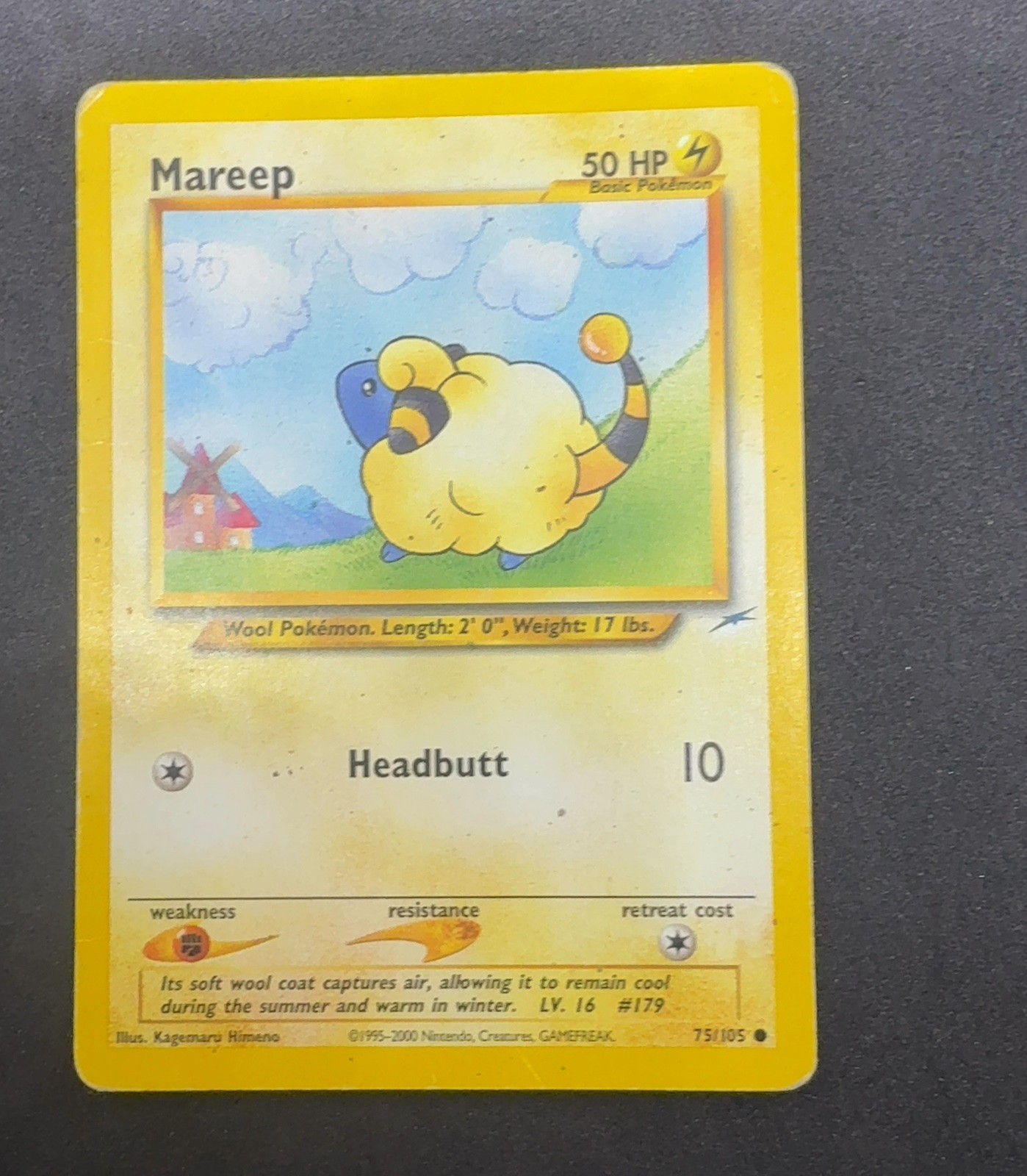 Mareep Unlimited [N4 - 75/105]