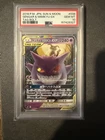 The Pokémon Company 2018 Pokémon TCG Tag Bolt Gengar & Mimikyu GX 038/095 PSA 10