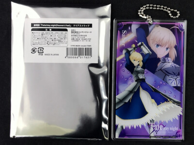 Fate/stay night Heaven's Feel PVC Clear Key Chain Contents Seed Saber 1 New