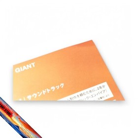 Nintendo 64DD Chibikko Chikko Doshin The Giant Kyojin N64DD JP Vintage Game Rare