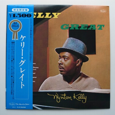 Wynton Kelly ‎– Kelly Great JAPAN 1978 NEAR MINT vinyl LP ULS-1634