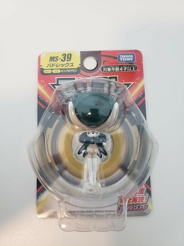 PART #4 GET 2 FREE FIGURES! Official Pokemon Center Tomy Nintendo Bandai READ - Picture 7 of 422