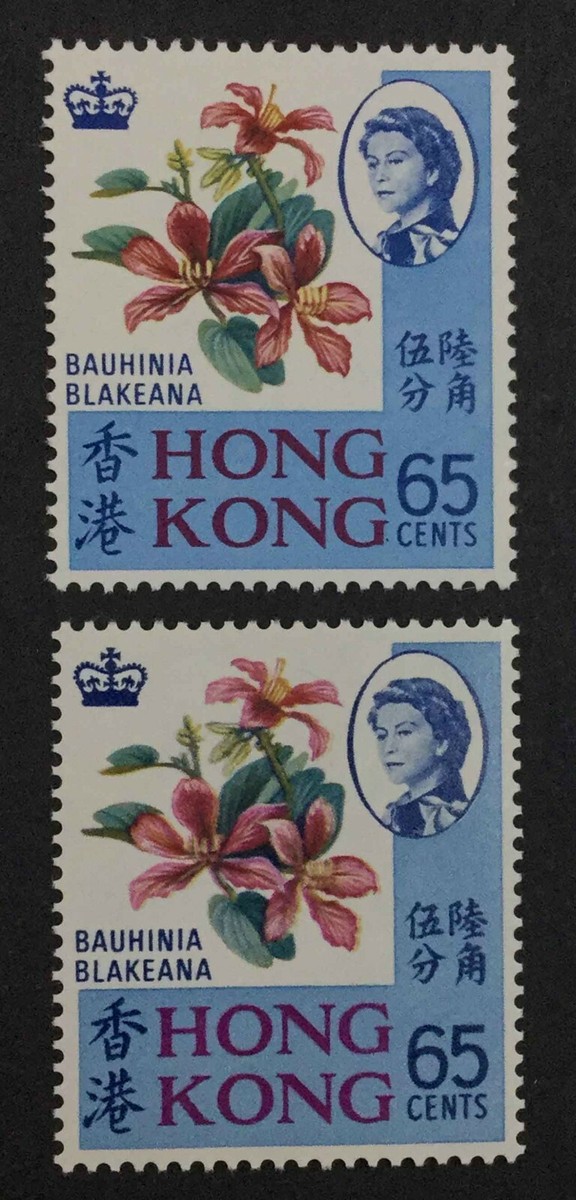 MOMEN: HONG KONG SG #253,253b 1968 MINT OG NH £128+ LOT