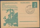 LS72980 Germany 1942 Reich european youth association FDC used