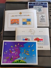 JAPAN - 4 UNUSED SOUVENIR SHEETS ISSUED (1970/1980)