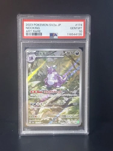 2023 Pokemon Sv2a-Pokemon 151 Nidoking #174/165 AR Japanese Art Rare PSA 10