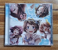HoneyWorks Suki na Hito CD Album Japanese Pop Anime Music 2014 Vocaloid Collab