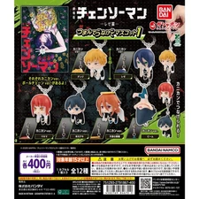 Chainsaw Man Reze Arc Pinch And Connect Mascot Gashapon Capsule Toy Japan 2025