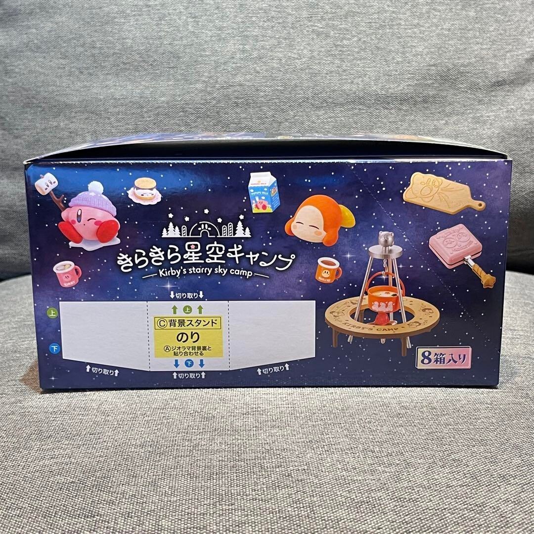Re-ment Kirby's Starry Sky Camp Complete Miniature Kirby 8 Type