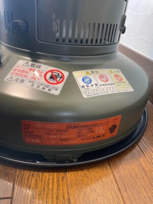 TOYOTOMI GEAR MISSION RR-GE25(G) OLIVE Kerosene Oil Heater Rainbow