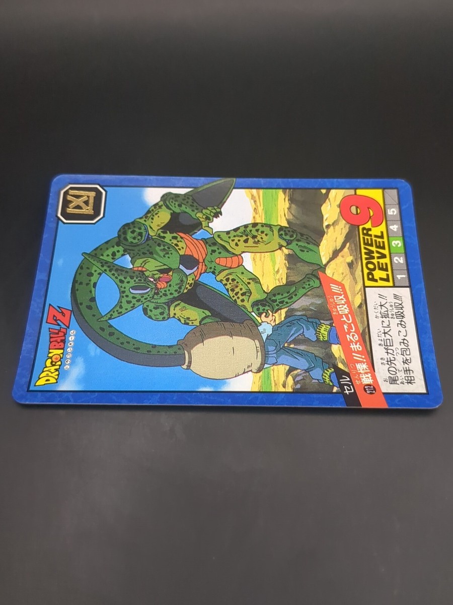 Cell #212 Dragon Ball Card Carddass Super Battle 1992 BANDAI