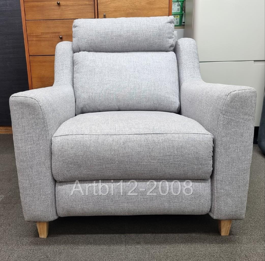 John Lewis Elevate Armchair (3996) UK