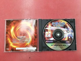 KONAMI T-9520G Sega Saturn Software Salamander Deluxe Pack Plus