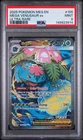 Pokémon Mega Venusaur ex 155/132 Ultra Rare Holo PSA 9