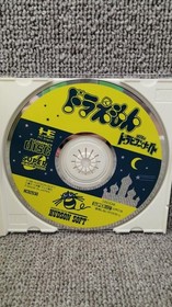 Hudson Doraemon Dorabian Night PC Engine Game Used, Small Scratches