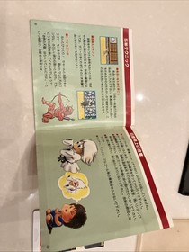 Yokai Dochuki (pc engine) CIB Complete w Manual Tested Japan Import US Seller