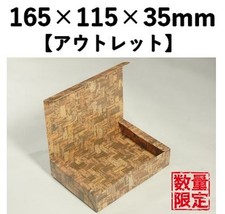 Last Stock Bamboo-Weave Pattern Paper Container PTAY-115HU (Outlet)